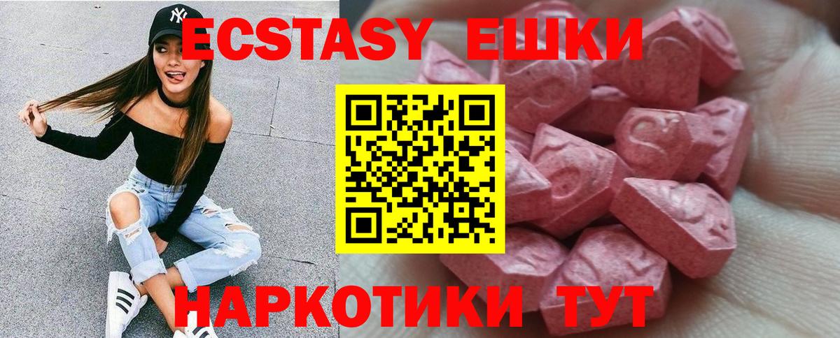 NBOMe Феодосия