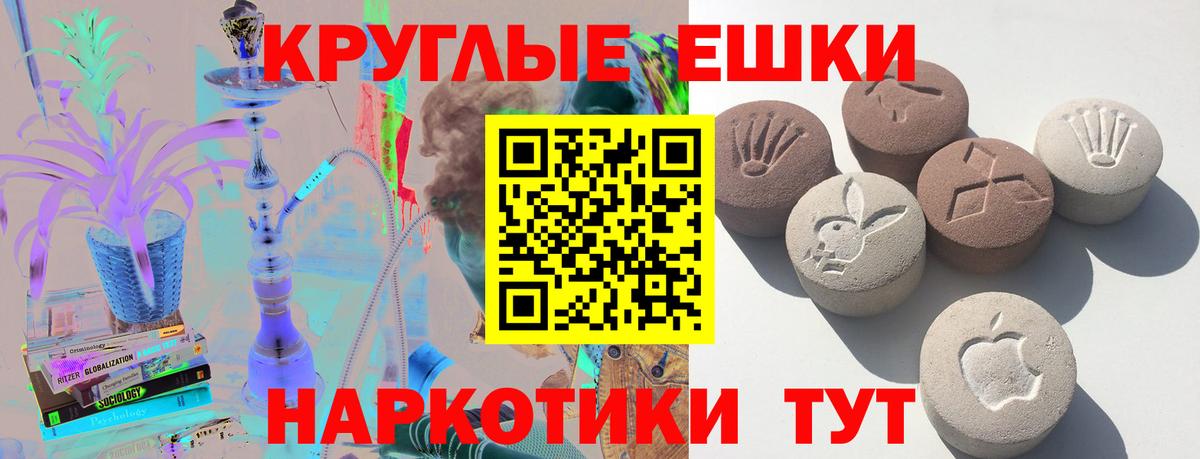 Ecstasy 280мг Феодосия