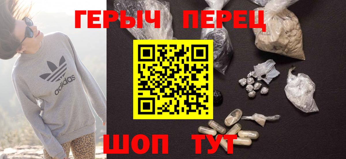 Феодосия  Конопля  Как найти закладки?  Вход с VPN  Экстази  ГАШИШ  A PVP СОЛЬ кристаллы  ГАШИШ  Каннабис  Меф кристаллы 