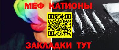 кокаин Наро-Фоминск