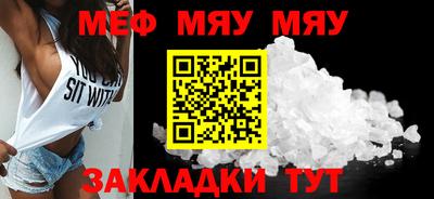 спиды Нарткала