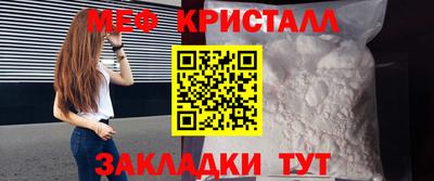 спиды Нарткала