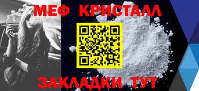 кокаин Наро-Фоминск