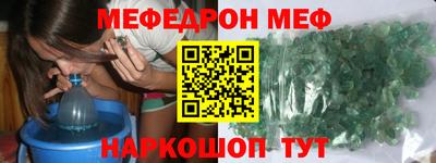кокаин Наро-Фоминск