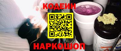 кокаин Наро-Фоминск