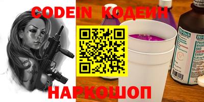 кокаин Наро-Фоминск