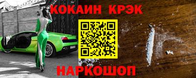 спиды Нарткала