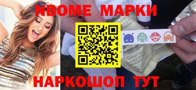 кокаин Наро-Фоминск