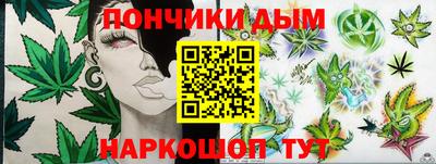 каннабис Нальчик