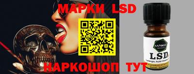 кокаин Наро-Фоминск