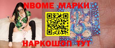 кокаин Наро-Фоминск