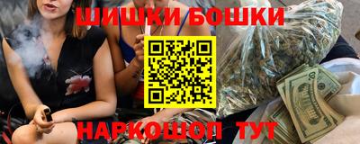 каннабис Нальчик