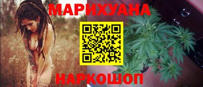 кокаин Наро-Фоминск