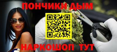 каннабис Нальчик