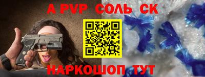кокаин Наро-Фоминск