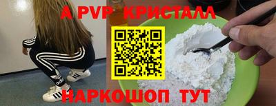 кокаин Наро-Фоминск