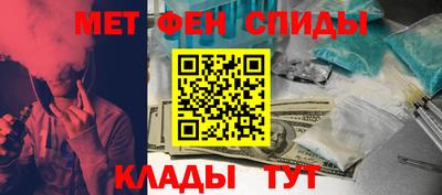 спиды Нарткала