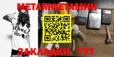 спиды Нарткала