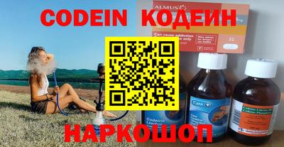 кокаин Наро-Фоминск