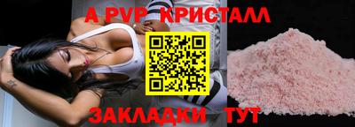 кокаин Наро-Фоминск