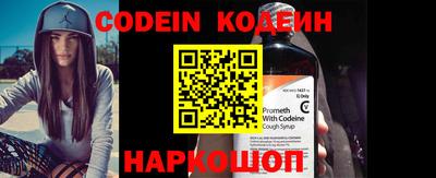 кокаин Наро-Фоминск
