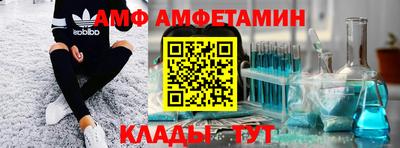 спиды Нарткала