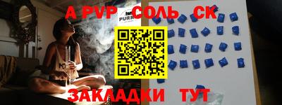 кокаин Наро-Фоминск