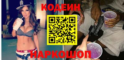 кокаин Наро-Фоминск