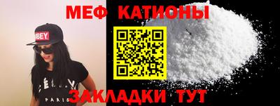 кокаин Наро-Фоминск