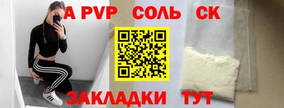 каннабис Нальчик