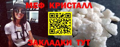 спиды Нарткала