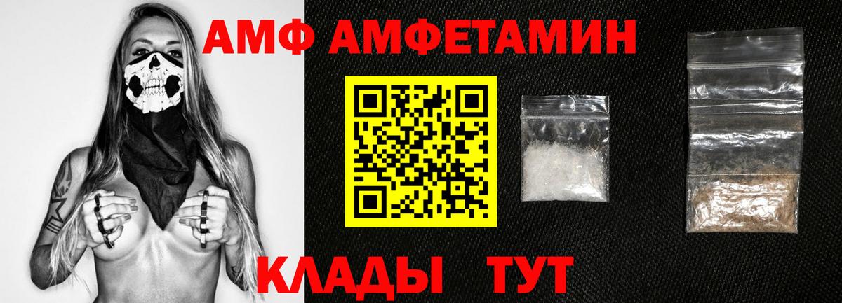 Метамфетамин винт Феодосия