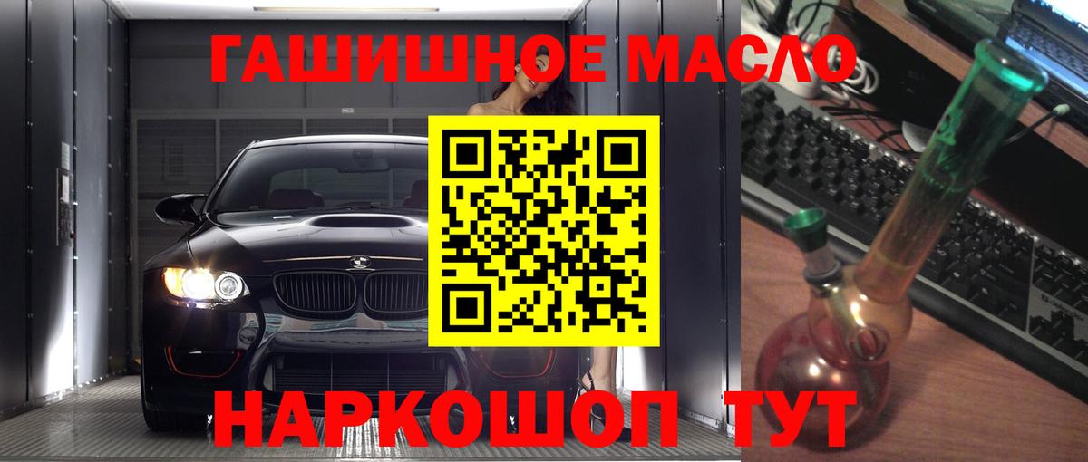 Дистиллят ТГК вейп с тгк Феодосия