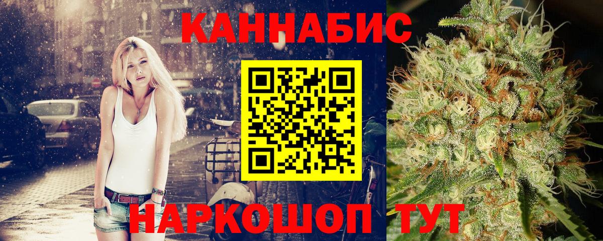 Бошки Шишки тримм  Вход с VPN  Канабис Bruce Banner  Марихуана ГИДРОПОН  Шишки марихуана OG Kush  Феодосия 