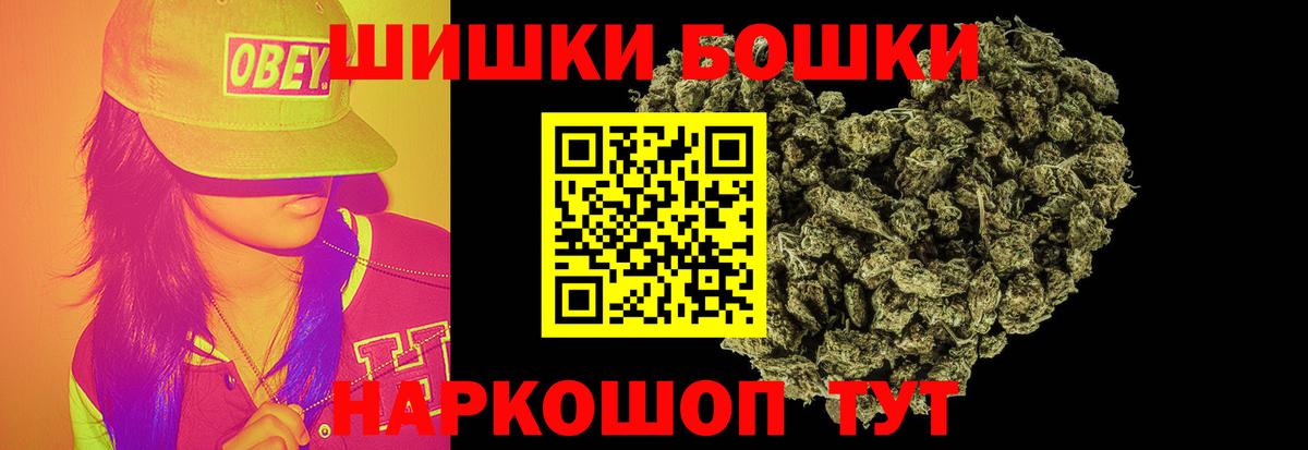 Канабис тримм Феодосия